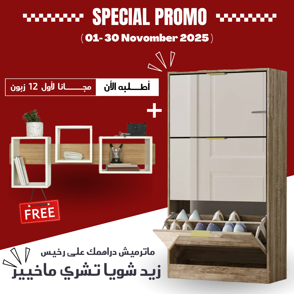 Mirina chaussure MDF