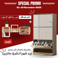 Mirina chaussure MDF