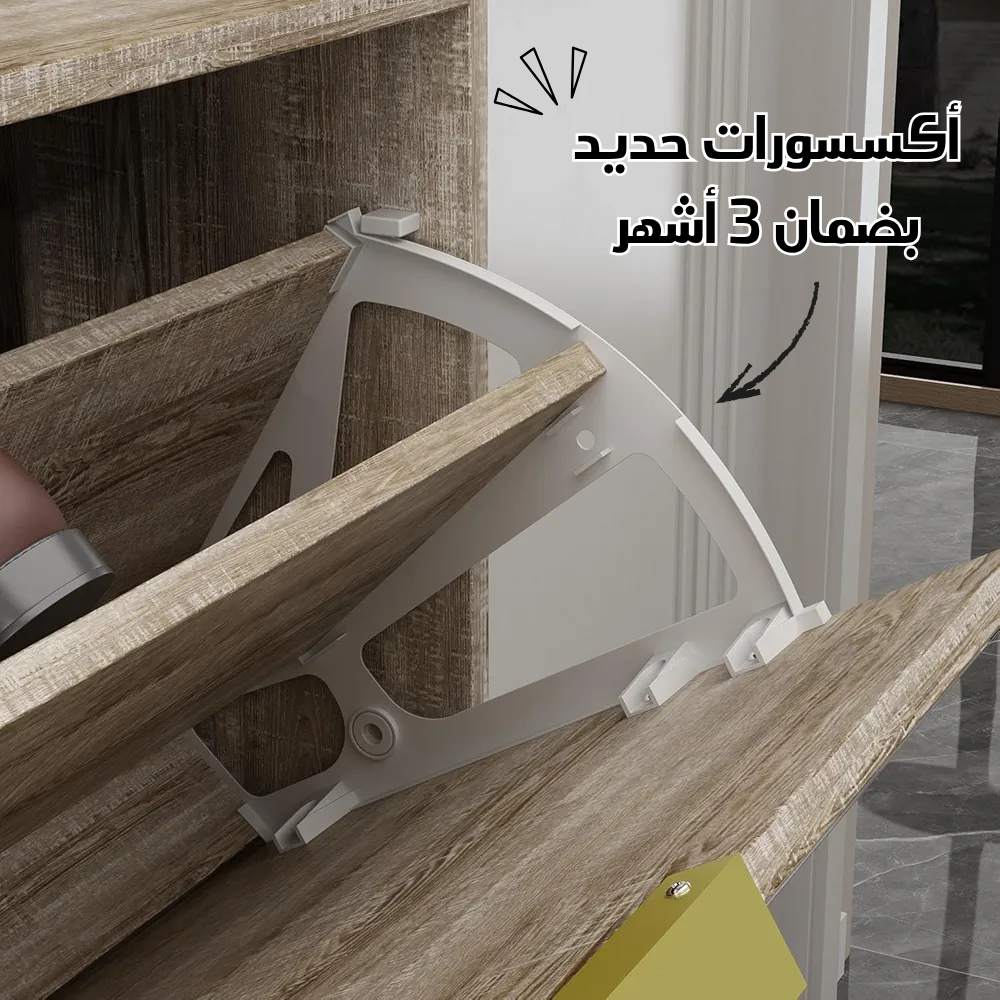 Mirina chaussure MDF