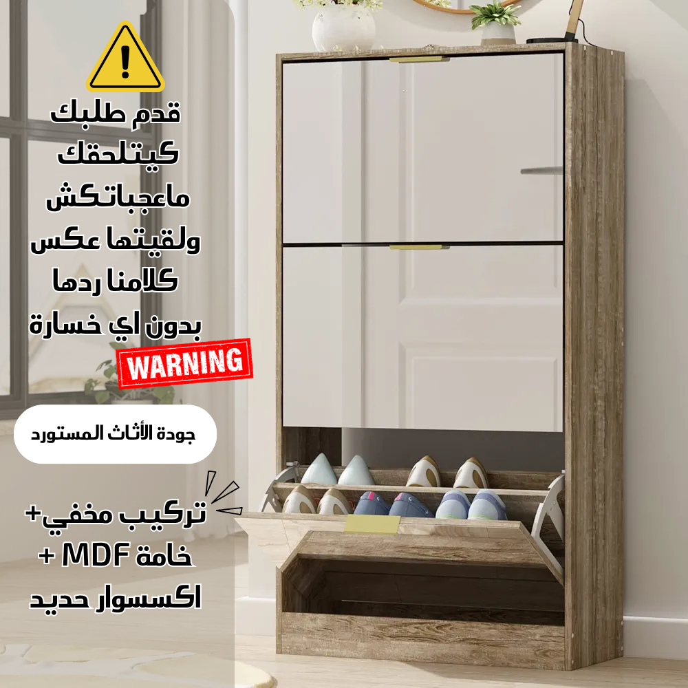 Mirina chaussure MDF